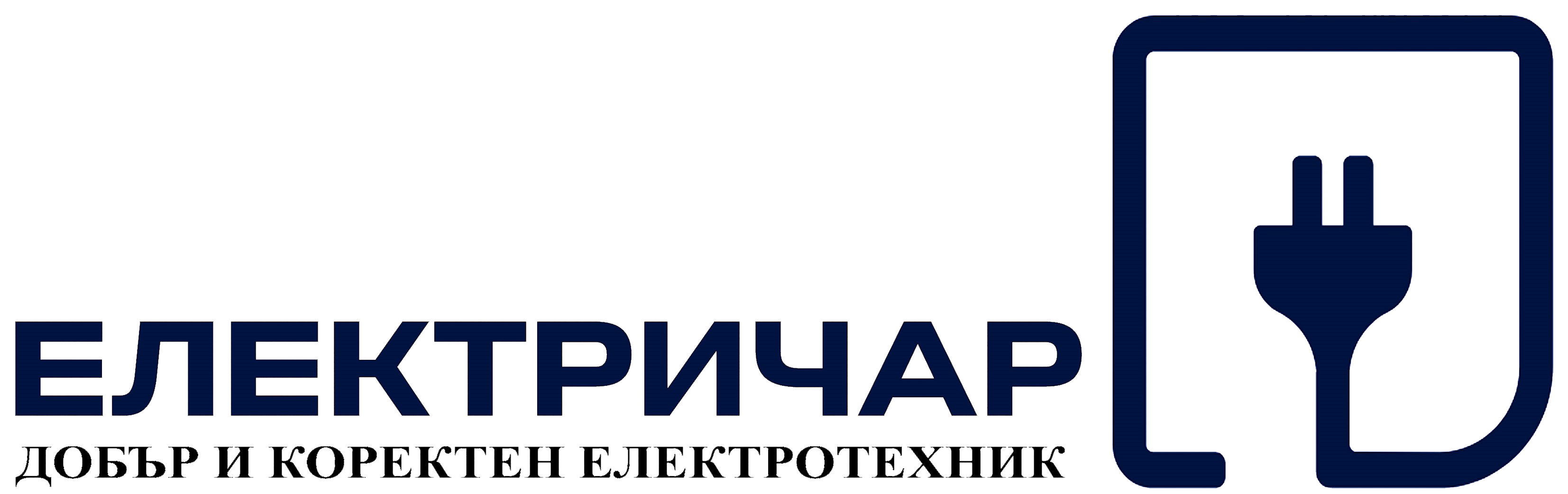 Модерна, естетика и енергичност